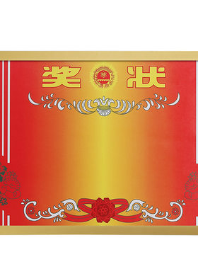 磁性奖状收纳挂墙装裱相框