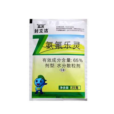 土壤封闭剂杂草除草剂