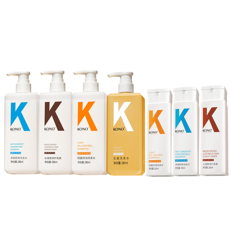 KONO卡厘经典序列控油蓬松护发柔顺去屑生姜洗发水膏乳护发素T