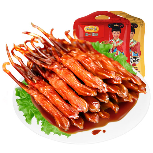 【吧吧香_精品大号酱鸭舌】净重480g 温州鸭舌特产休闲小吃零食