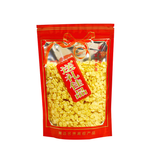 送礼佳品包装袋 糖果喜庆婚事回礼自封袋海鲜干货香菇袋特产袋