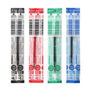 日本ZEBRA斑马笔芯黑色0.5中性笔笔芯多功能三色笔芯适用于斑马J3J2替芯黑色按动水笔芯JK05