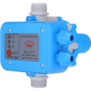 增压泵水泵自动控制器水压水流电子压力开关全自动智能家用可调