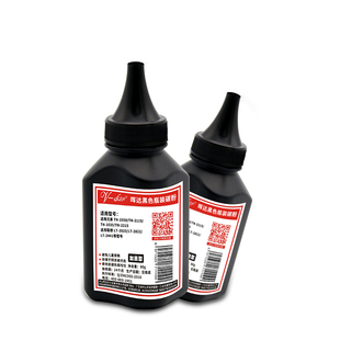 适用联想M7400碳粉m7450f m7650df lj2400 m7605d m7615dna打印机墨粉m7206w 7216通用pro lt2451h 2441 201