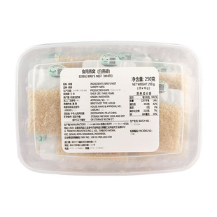 【超值半斤装】 正品溯源进口燕碎250g 孕妇干燕窝碎燕碎孕妇补品