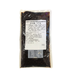 宝立灯影牛肉风味拌酱1kg商用烤肉拌饭半成品嫩牛五方酱 蘸涂抹酱