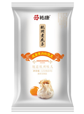 祐康杭州老底子咸蛋黄肉松烧麦
