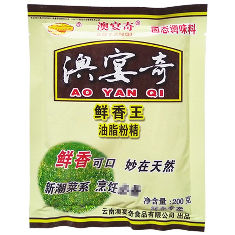 澳宴奇油脂粉末200g调味料