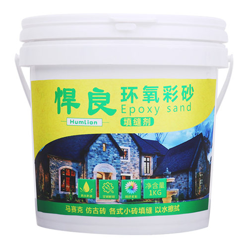 环氧彩砂美缝剂瓷砖地砖专用填充缝隙美逢胶家用防水水性填缝彩沙