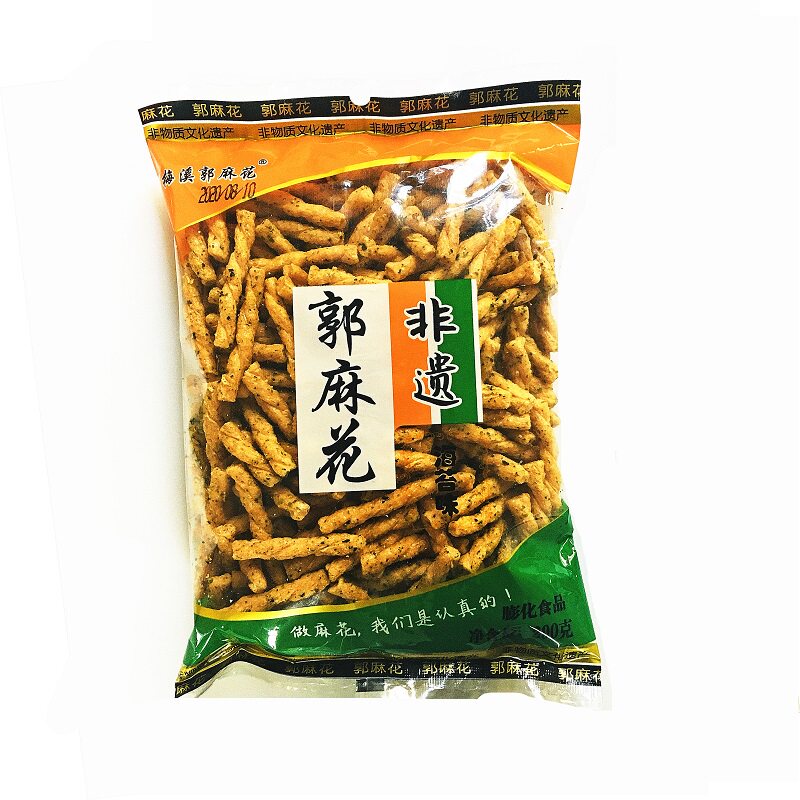 梅溪郭麻花手工老式小麻花休闲零食传统糕点混合口味正宗南阳特产