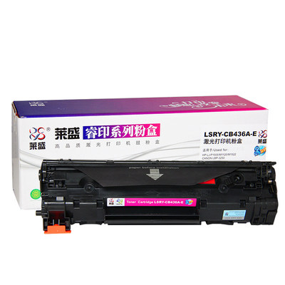 惠普HP硒鼓打印机粉盒