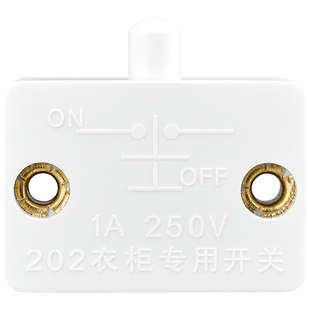 衣柜专用开关家用自动灯开关开门亮衣柜门碰灯开关橱柜门 灯 开关