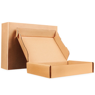 100个/组飞机盒纸箱盒子淘宝发货快递打包箱包装盒牛皮纸盒广盈HD