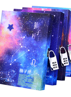 笔记本奖品文具学习多功能