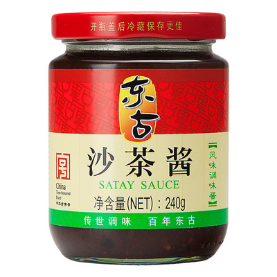 东古火锅蘸料沙茶酱240g*2瓶