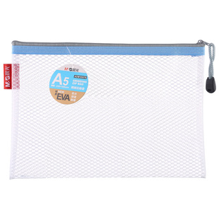 晨光文具A4/A5/B5/B6透明文件袋防水办公资料网格袋收纳袋学生用笔袋科目分类颜色透明商务办公学生用文具袋
