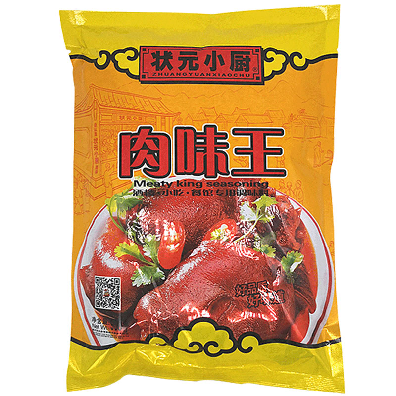 状元小厨908g排骨火锅增香肉味王