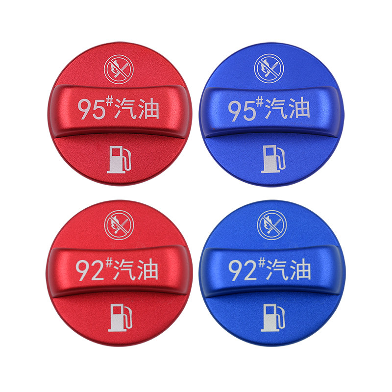 日产警示尼桑途达外饰标牌油箱盖