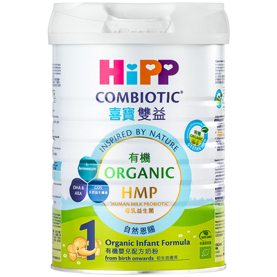有机HMP母乳益生菌喜宝HiPP800g