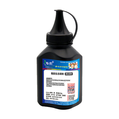 通用碳粉惠普m113688a格韵