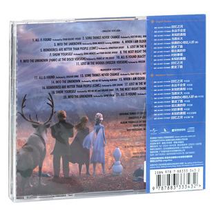 正版 Frozen2 冰雪奇缘2 电影原声OST音乐歌曲 CD 含国配版曲目
