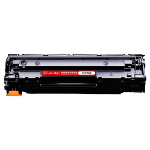 晖达适用佳能CRG328硒鼓mf4712 4752 4410 4450 4452 4700 4710惠普78A CE278A m1536dnf p1606dn打印机粉盒