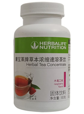 康宝莱茶饮加快代谢有助于减重