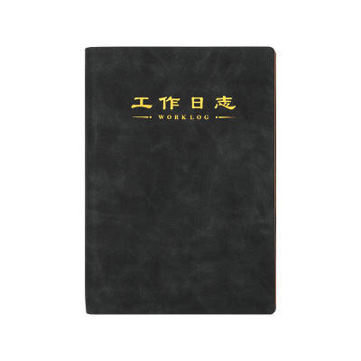 活页商务办公会议记录本定制logo