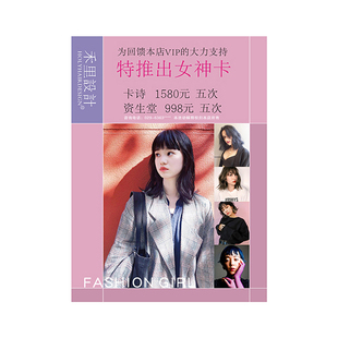 美发宣传单定制发廊美发形象造型师洗发护理美容卡洗剪吹开业活动DM单制作免费专业设计海报广告打印优惠券
