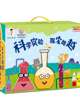 【学校力荐】科学实验套装材料包