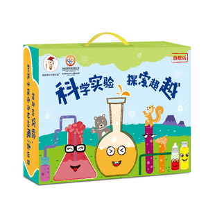 儿童科学小实验套装小学生玩具趣味科技制作发明化学材料包幼儿园