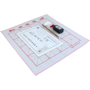 董其昌行书临摹字帖初学者成人静心抄经描红宣纸半生熟书法练习纸练字套装