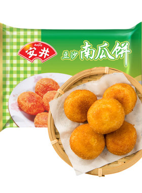 安井豆沙南瓜饼360g速冻半成品