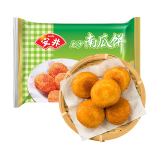 安井豆沙南瓜饼360g*5袋酒店宴会糕点奶黄甜点油炸小吃速冻半成品