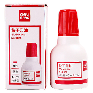 得力9874快干速干清洁印油发票盖章大容量印泥黑色蓝色红色印章印台补充液油墨水非原子财务办公专用