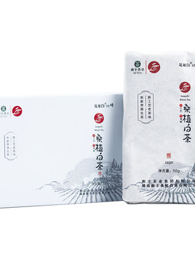 湘丰桑植白茶花超白系列白茶颗粒张家界白茶砖50g