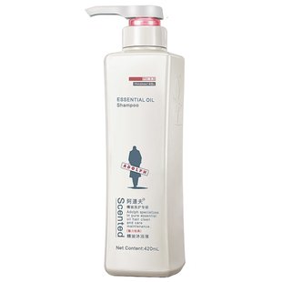 阿道夫正品香水沐浴露 男女网红香水味魅力经典精油沐浴原液留香