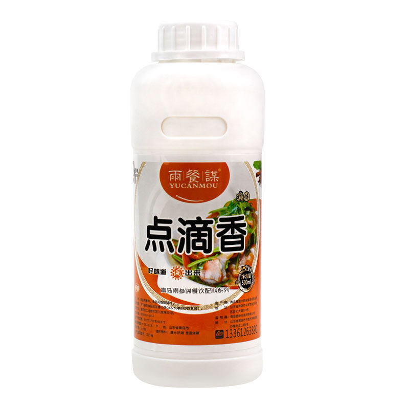 一滴香飘香油火锅麻辣烫卤肉烧烤