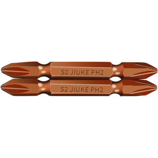 电动螺丝刀批头十字风批头电动起子头强磁性披头电钻批头加长防滑