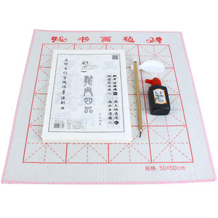 魏碑楷书龙门四品始平公造像记孙秋生造像记毛笔字帖初学入门碑帖临摹练习书法用纸宣纸半生半熟初学者专用