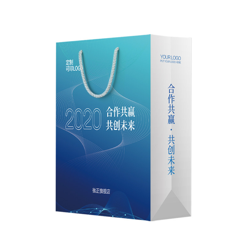 微正定制定做印logo纸袋手提袋