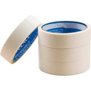 柏伦斯美纹纸胶带绘画遮盖胶美术素描水彩留白美纹胶带工美缝皱纹胶喷漆纸胶带不残留胶带纸手撕纸胶布美缝