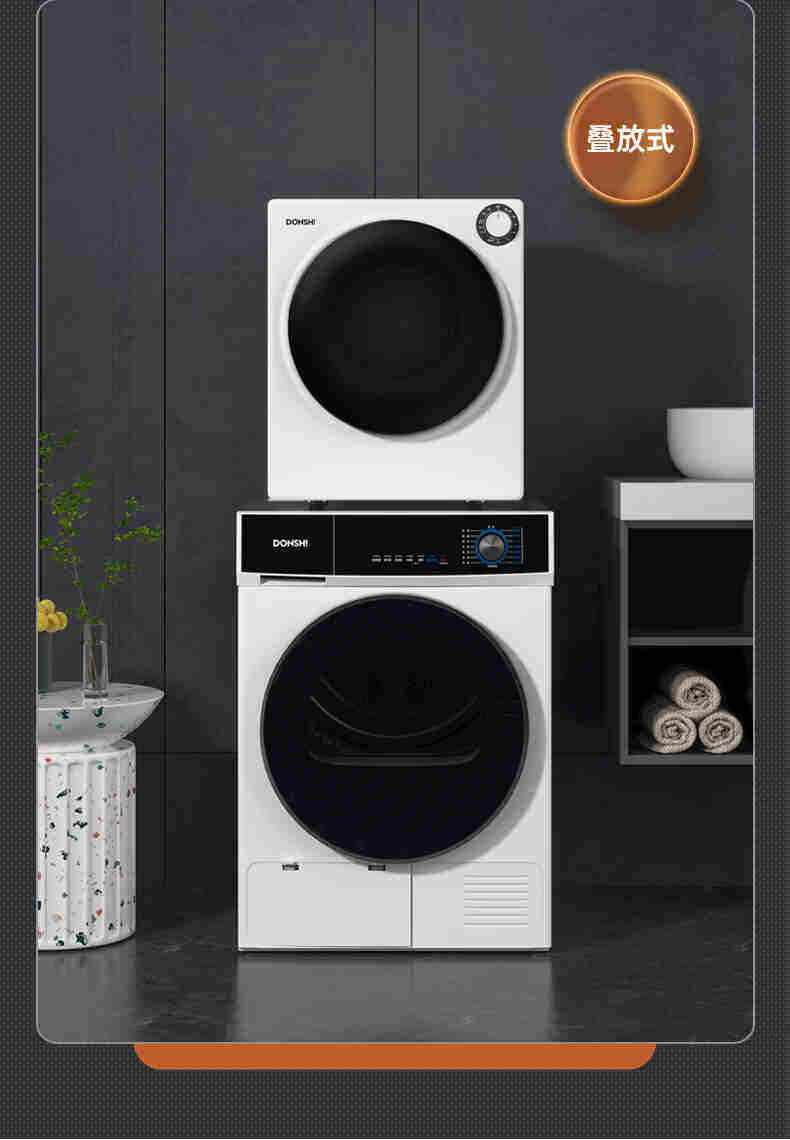 Сушилка для одежды 东仕（donshi）烘干机家用滚筒式干衣机高温杀菌免熨烫消毒烘衣机 OTHER