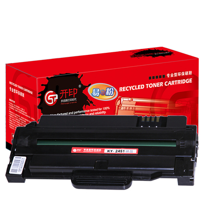 联想LD2451硒鼓M7605P