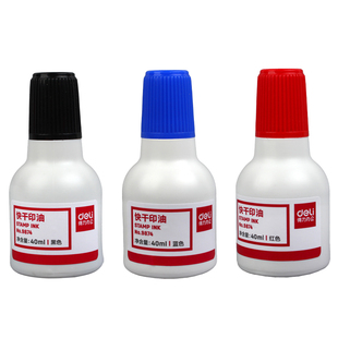 得力印台油印泥油快干印油红色速干油墨盖章印章红墨水补充液章子印油印尼油印台专用油印油大瓶秒干黑色蓝色