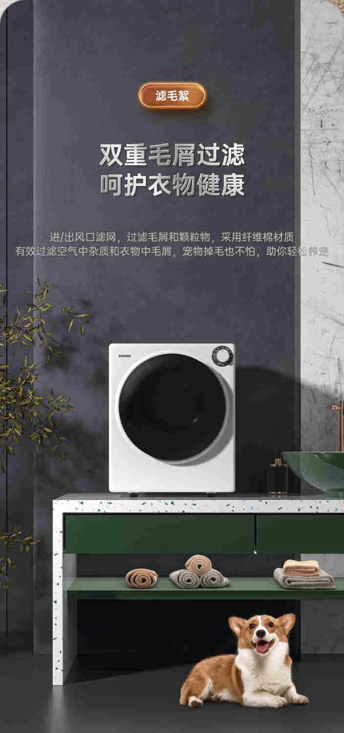 Сушилка для одежды 东仕（donshi）烘干机家用滚筒式干衣机高温杀菌免熨烫消毒烘衣机 OTHER