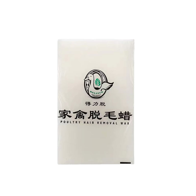 家禽脱毛蜡鸡鸭鹅家禽拔毛蜡无味