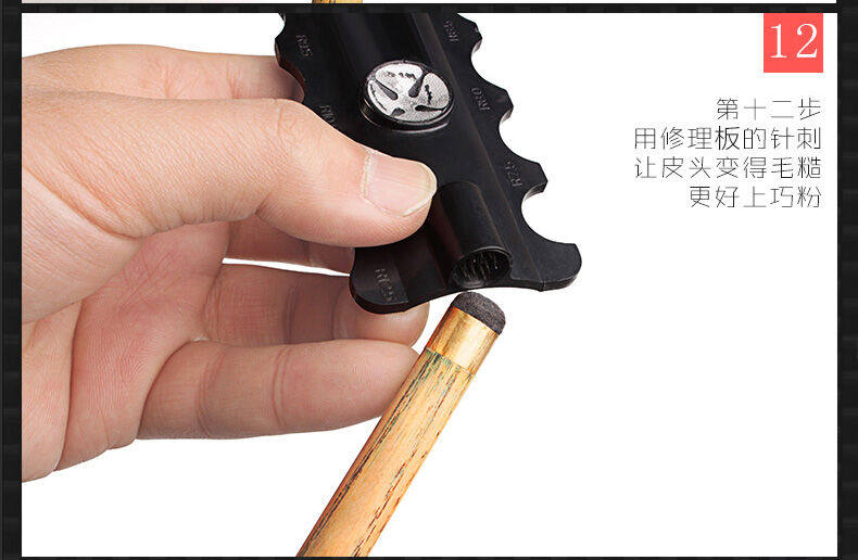 товар из китая ty台球杆皮头多功能修理器台球用品配件皮头修理套装五合一修理板 OTHER