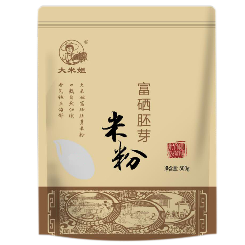 [東北優(yōu)選]大米有機(jī)富硒胚芽米粉500g碾磨原味健康營養(yǎng)安心