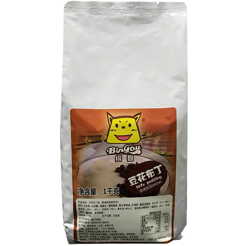 甜品原料缤狗豆乳豆浆豆花布丁粉